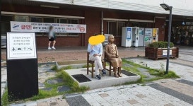 상록수역 평화의 소녀상에 침뱉은 日추정 男4명 경찰 추적중