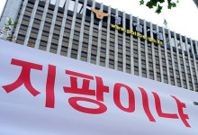 “불법 무자격 마사지 업소를 엄단하라” 시각장애 안마사, 수사 촉구 [사진in세상]