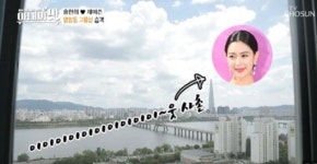 제이쓴♥홍현희, 잠실타워 한눈에 보이는 새 집 공개 이웃사촌이 클라라?