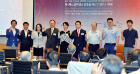 여의도에 모인 한·중·일 혁신기업들
