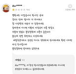 고객에게 “부적응자 되세요”…도 넘은 지코바치킨 매장점주