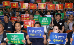 권순종한의원 | 한국노총 "최저임금제 개악 논의에 참여 안해"…소상공인연합회 "정치 지형 바꾸겠다"
