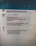 [단독] 삼성전자서비스 노조 “센터가 직원 감시에 CCTV 사용”