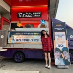 설리 울언니 밥 멕이러 왔다며 절친 아이유 출연 호텔 델루나에 밥차 선물