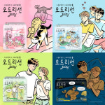 인기 일러스트레이터 그림비 배성태 작가X호주 여성 케어 브랜드 ‘오드리선’ 콜라보  