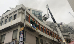 대구 목욕탕 화재 사건 업주 등 8명 금고·징역형 선고