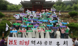 전남 지자체들 남도의병 역사공원 유치 열기 후끈