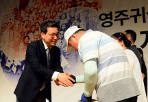 고국의 품은 따스했습니다 독립유공자 후손 지원금 전달식 [사진in세상]