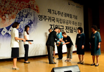 고국의 품은 따스했습니다 독립유공자 후손 지원금 전달식 [사진in세상]