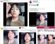 美 빌보드 “방탄소년단 뷔와 래퍼 아미네의 콜라보 요청 쇄도” 전세계 주목