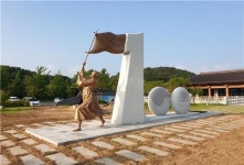 경북독립기념관에 3·1운동 100주년 상징 조형물 설치