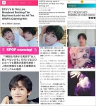 “월간차트 1위 독주!” 방탄소년단 뷔, 두 달전 V라이브 “천상계 비주얼 감탄
