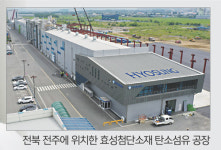 [단독] “넥쏘 ‘수소탱크’ 이르면 2020년 말 국산화”