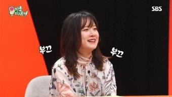 '안재현과 이혼 갈등' 구혜선, '미우새'서 결혼생활 언급했지만…