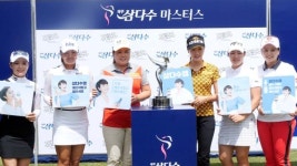 제주삼다수 마스터스, 스포츠 그 이상의 가치