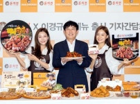 [포토] 돈치킨, 이경규와 개발한 허니마라치킨 발표