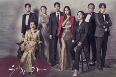 드라마 우아한 가(家), 충격 엔딩으로 궁금증↑…시청률 2.7%로 출발