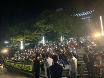 서울대생들, 윤석열·한덕수 규탄…졸업장 반납 요구