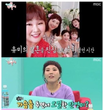 송은이 