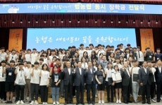 농협, 농촌 인재육성 위해 장학금 450억원 지원 