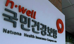 건보공단 “계획된 적자… 재무위험 크지 않아”