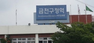 1호선 금천구청역 인근 철로서 근로자 전동차 치여 사망