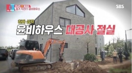 윤상현♥메이비, 집 부실공사 근황…철골로 지지·건축 자재 널려있어