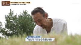 한기범, 유전병 마르판증후군 고백 유전병으로 아버지와 남동생 잃어