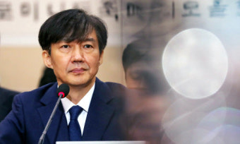 조국 “법무장관되면 가족 수사 보고 안 받겠다”