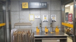 대형마트 자율포장대 종이박스도 없앤다 [어떻게 생각하십니까]