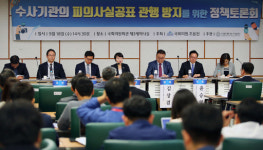 한발 물러난 조국…가족 수사 끝나고 공보준칙 개정 시행