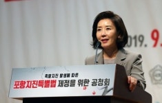 나경원 라치몬트 2000년 설립, 내 아들은 1997년생 vs 공지영 F1비자 보여달라