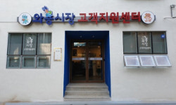 대구 와룡시장 고객지원센터 27일 개소