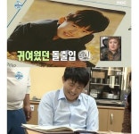 기안84 교복 입는 사립초, 수원 소화초등학교 다녔다 모교 부심