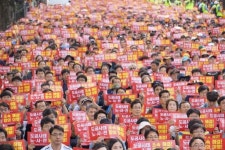 “도공사태 조속 해결 촉구” 청와대 앞 대규모 집회