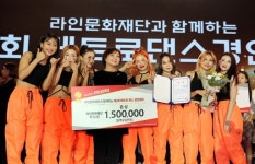 [포토] 라인문화재단, 광주‘추억의 충장축제’후원