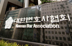 김홍영 검사 극단 선택 책임... 상관 변호사 등록 신청 보류