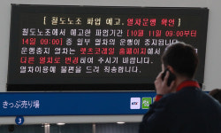 한국철도, 철도노조 파업대비 국민 불편 최소화 총력