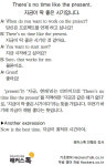 [왕초보영어탈출 해커스톡] 하루 1분 기초 영어회화 (10월 12일)
