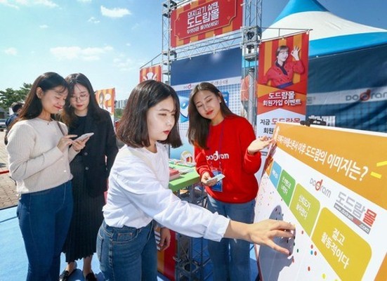 ‘도드람 2019~2020 V-리그’ 알찬 이벤트로 개막전 열기 후끈! | 포토뉴스