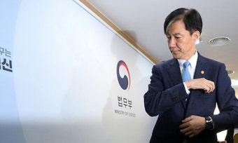 갑작스러운 조국 사퇴…아내 건강 악화가 결정적이었을 거란 관측도