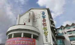 경북 청도 용암온천 화재 관련자 4명 ’집행유예’
