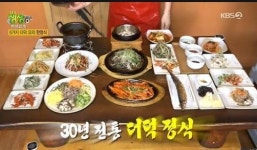 횡성 대표 맛집 30년 전통의 박현자네 더덕밥 화제(생생정보통)