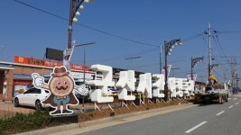 군산 명물 짬뽕 먹어보셨나요…그때 그 시절 품은 군산여행 [최현태 기자의 여행 홀릭]