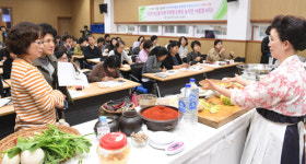 김장 담그기 강좌