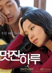 칸의 여왕, 전도연의 최고 영화는? 하정우와 호흡 맞춘 멋진하루