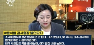 유시민 尹 속고 있는 것 맞다 vs 대검 근거없는 추측성 주장만 반복