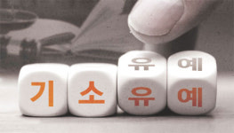 수사 미진으로 불복 사례 없게… 변호사·학계 등 참여 필요 [심층기획]