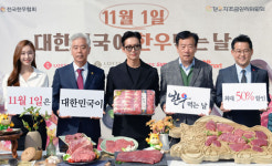 “한우 많이 드세요”