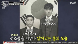 ‘윤봉길 의사 후손’ 배우 윤주빈 “백범 증손자와 호형호제